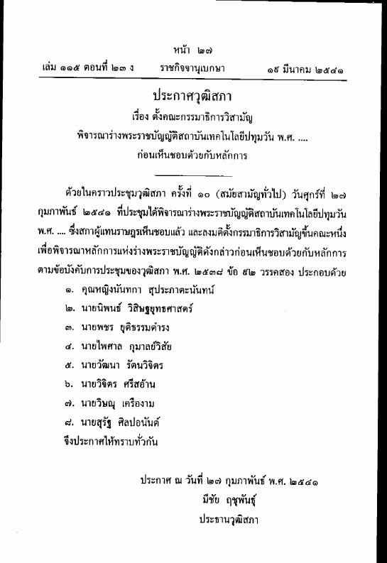 ภาพตัวอย่าง