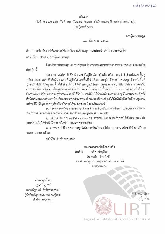 ภาพตัวอย่าง
