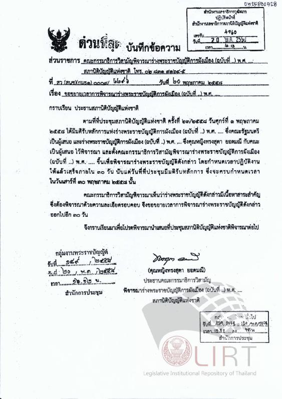 ภาพตัวอย่าง
