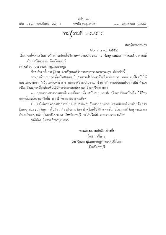 ภาพตัวอย่าง