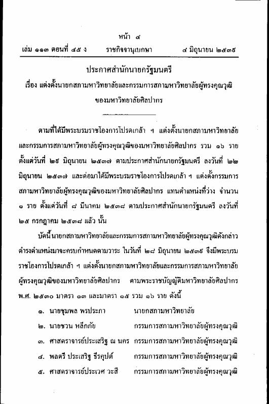 ภาพตัวอย่าง
