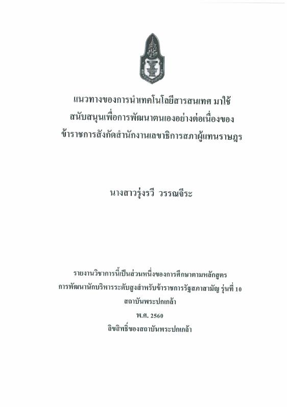 ภาพตัวอย่าง