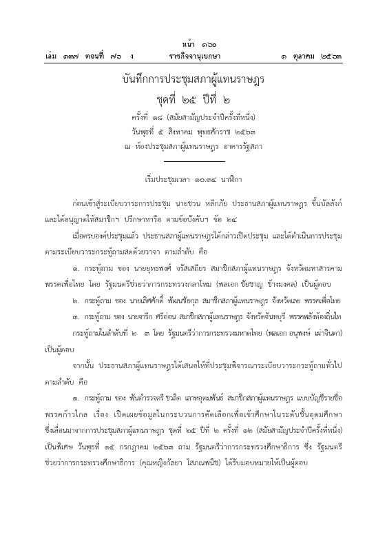 ภาพตัวอย่าง