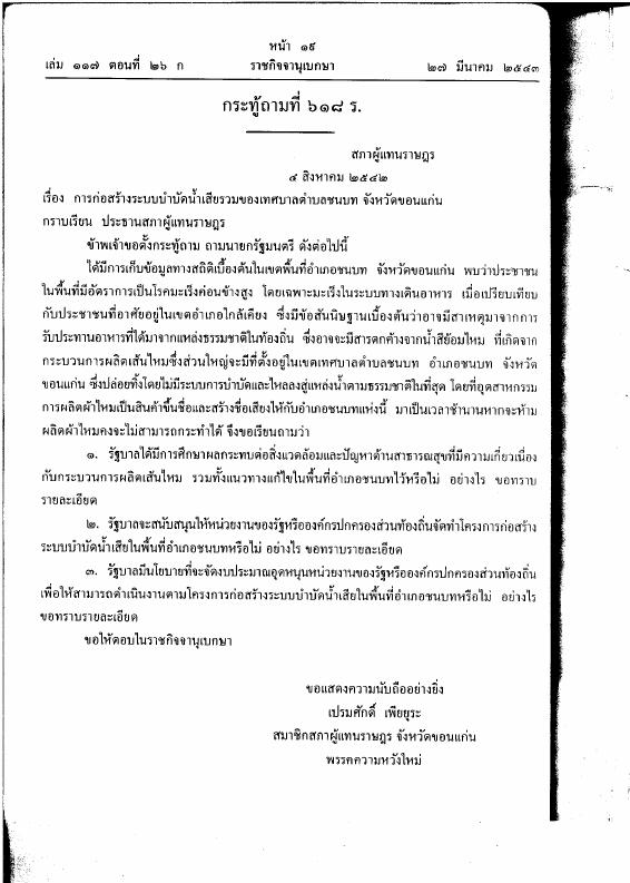 ภาพตัวอย่าง