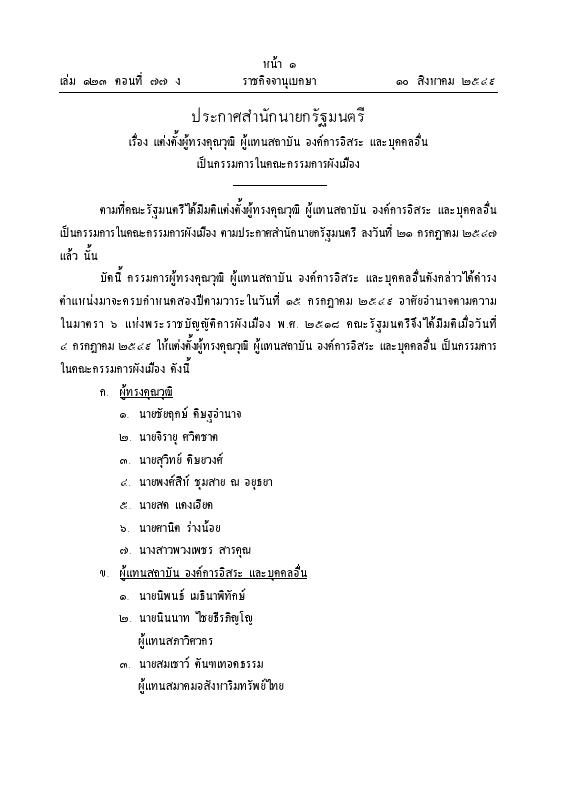 ภาพตัวอย่าง