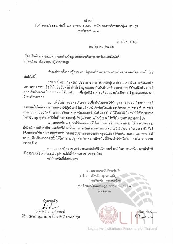 ภาพตัวอย่าง