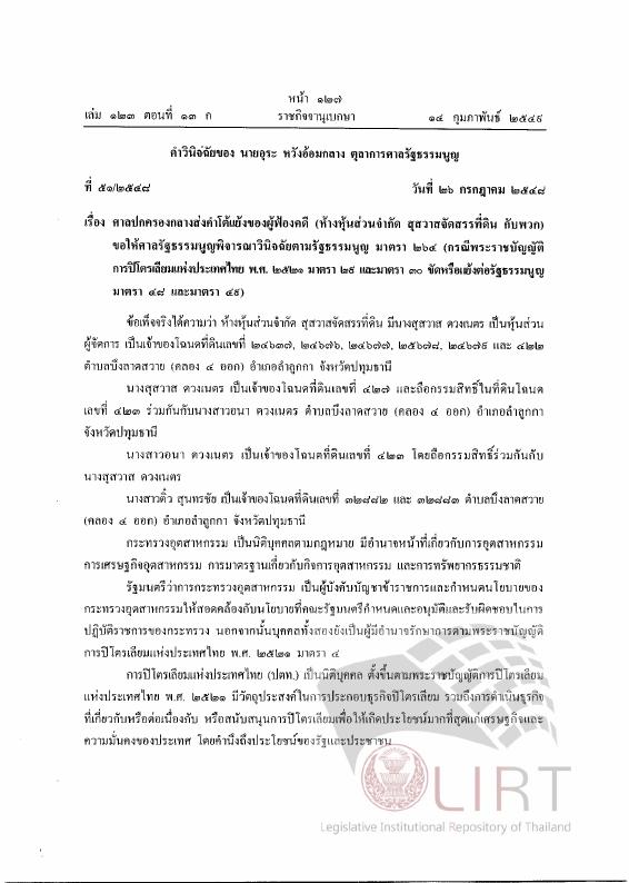 ภาพตัวอย่าง
