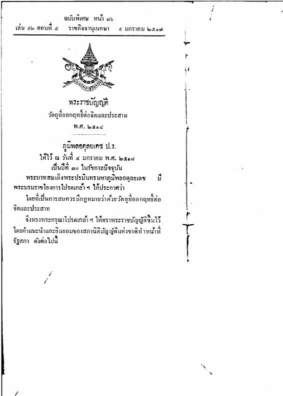 ภาพตัวอย่าง