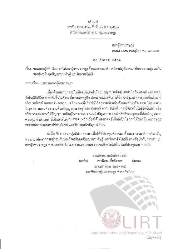 ภาพตัวอย่าง