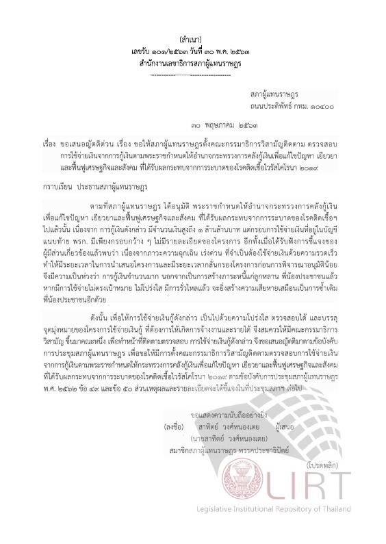 ภาพตัวอย่าง