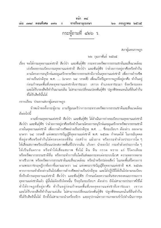 ภาพตัวอย่าง
