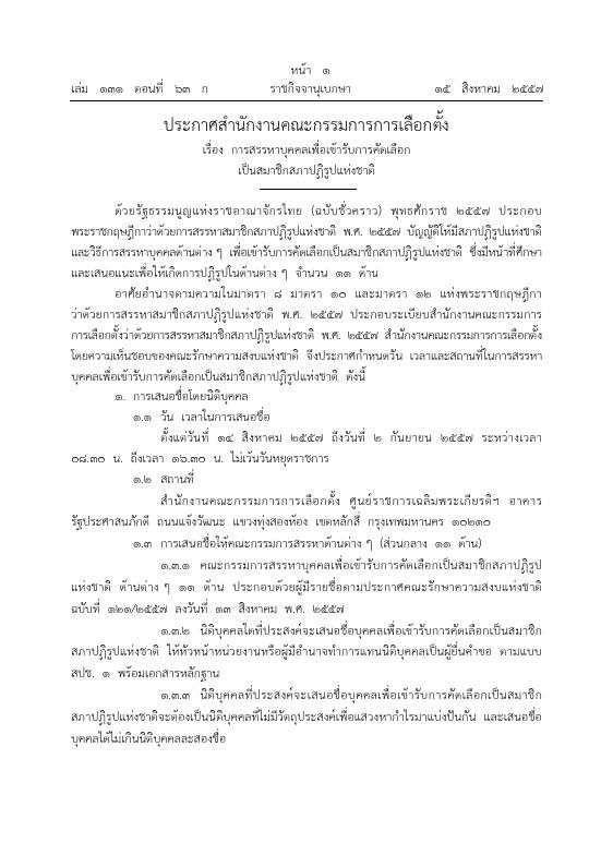 ภาพตัวอย่าง