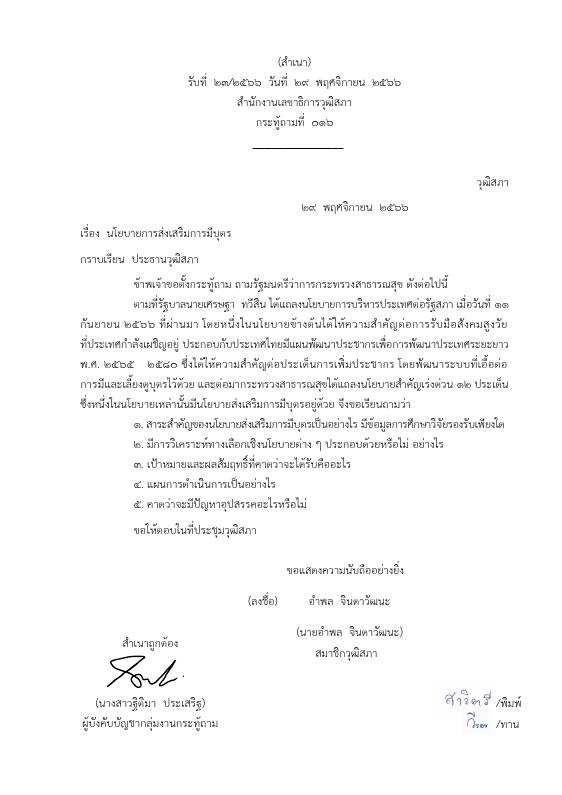 ภาพตัวอย่าง