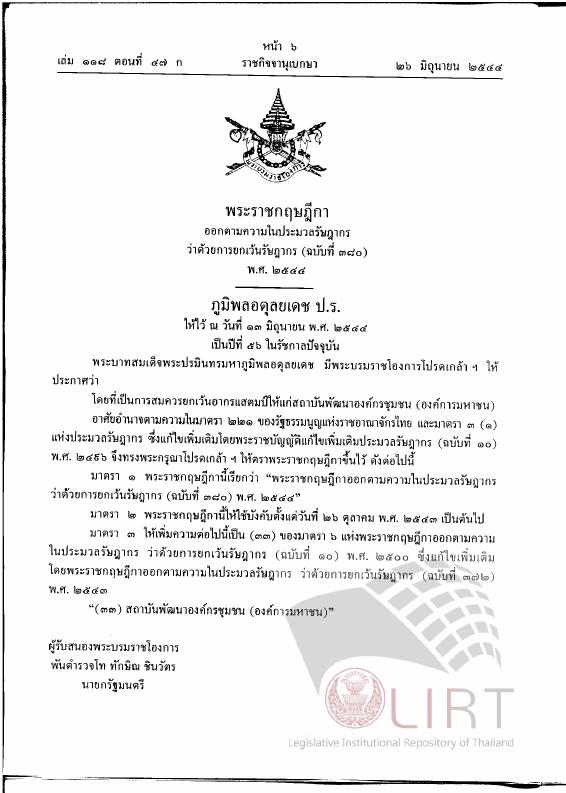 ภาพตัวอย่าง