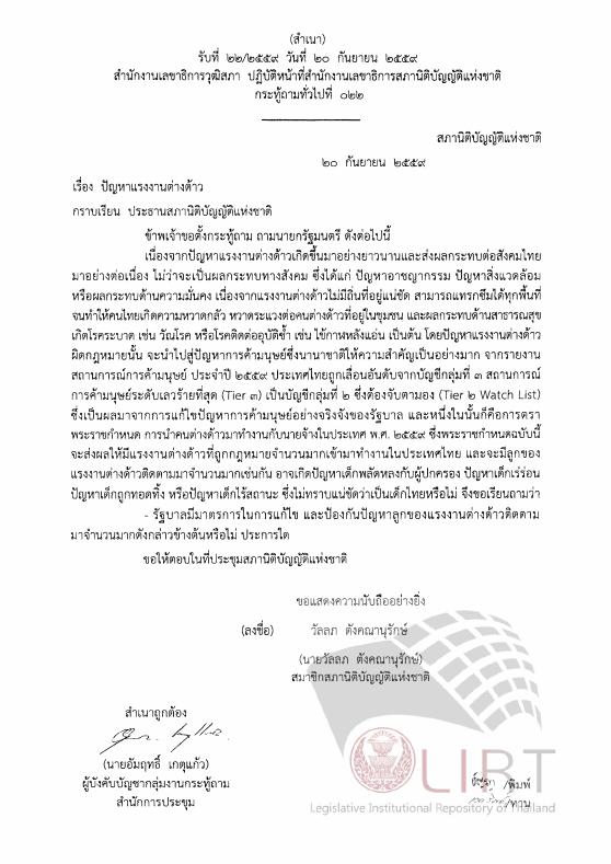ภาพตัวอย่าง