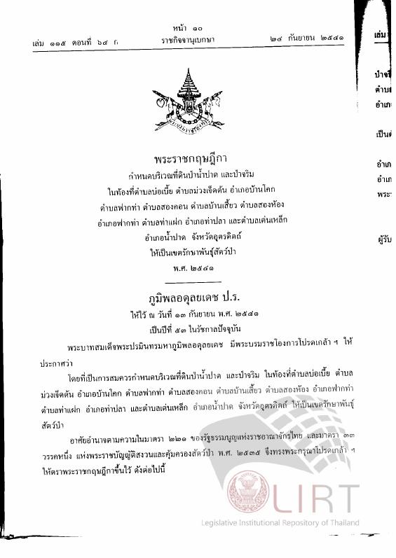 ภาพตัวอย่าง
