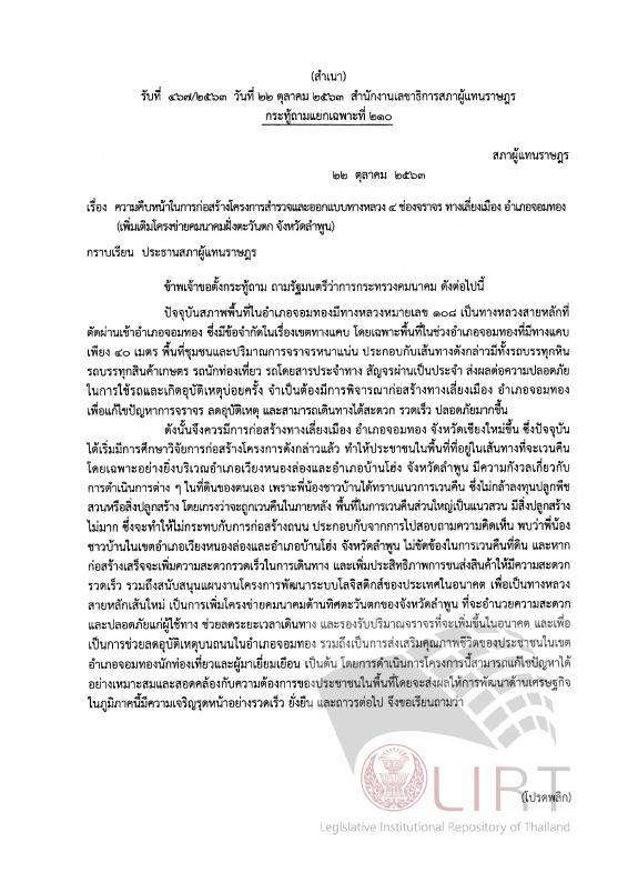ภาพตัวอย่าง