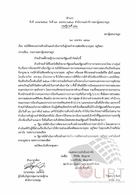 ภาพตัวอย่าง