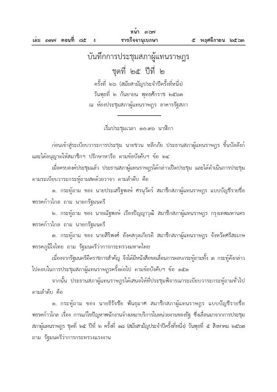 ภาพตัวอย่าง