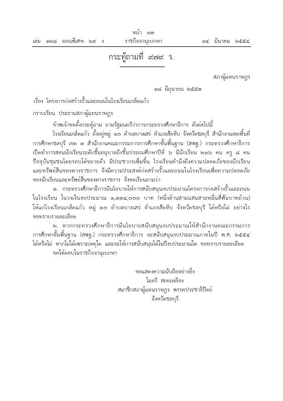 ภาพตัวอย่าง