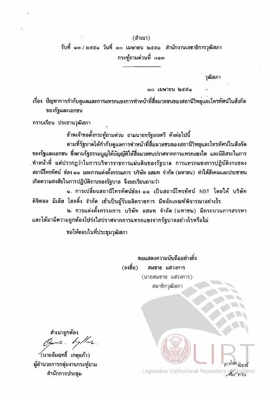 ภาพตัวอย่าง