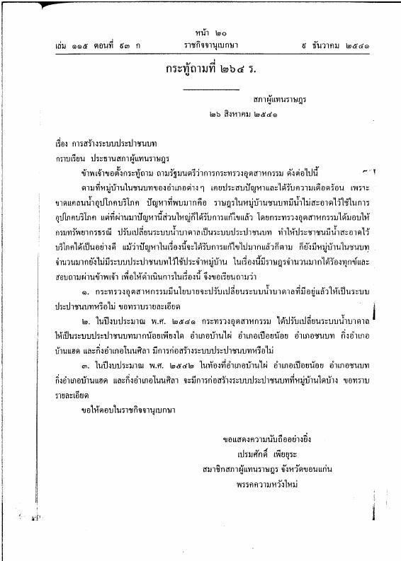 ภาพตัวอย่าง