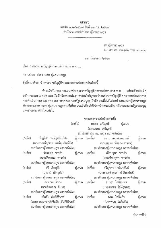 ภาพตัวอย่าง