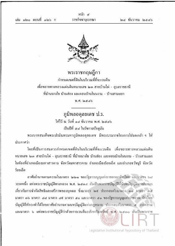 ภาพตัวอย่าง