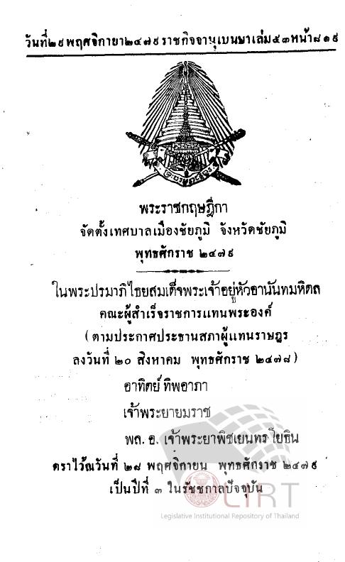 ภาพตัวอย่าง