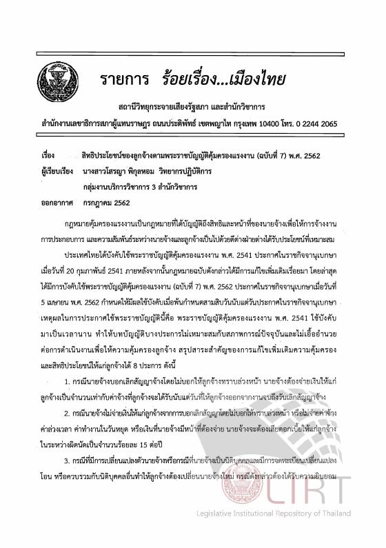 ภาพตัวอย่าง