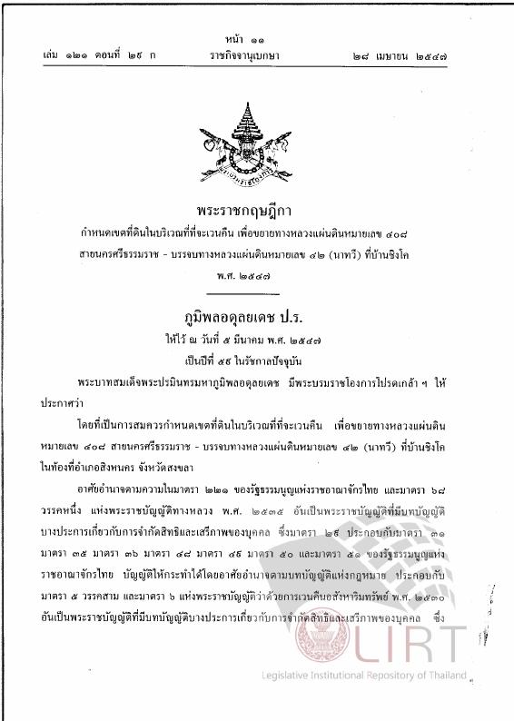 ภาพตัวอย่าง