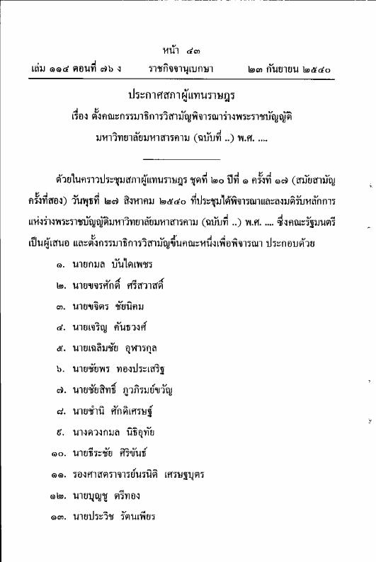 ภาพตัวอย่าง