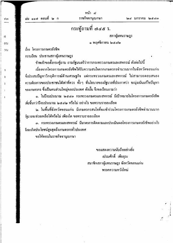 ภาพตัวอย่าง