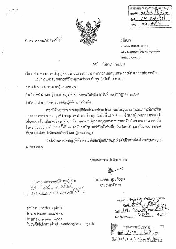 ภาพตัวอย่าง