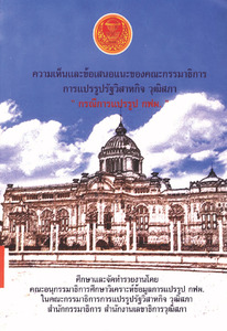 ภาพตัวอย่าง