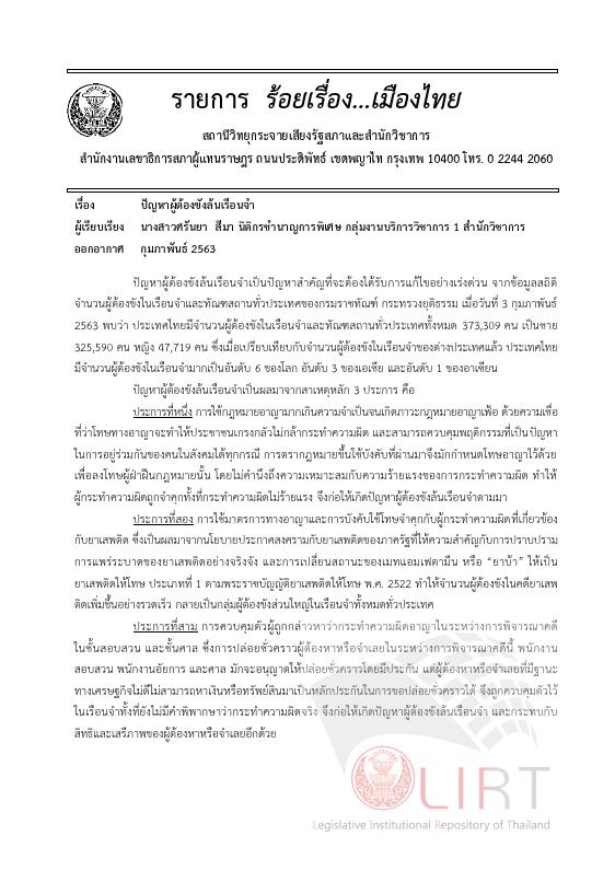 ภาพตัวอย่าง