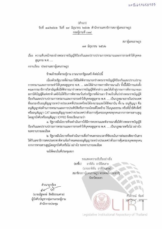 ภาพตัวอย่าง