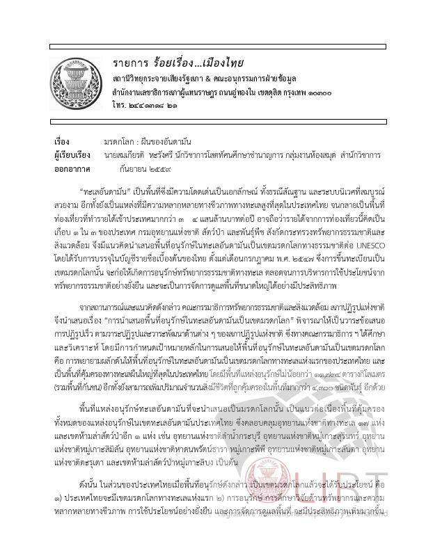 ภาพตัวอย่าง