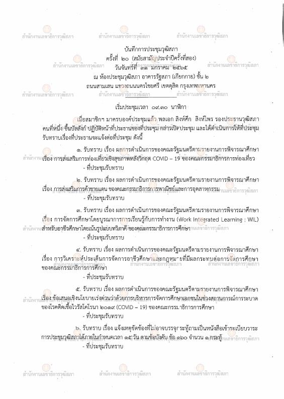 ภาพตัวอย่าง