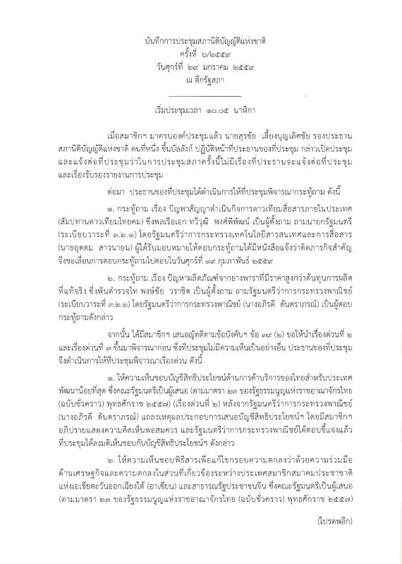 ภาพตัวอย่าง