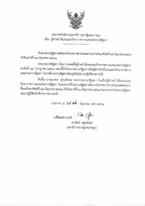 ภาพตัวอย่าง