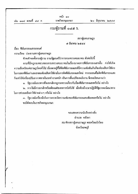 ภาพตัวอย่าง