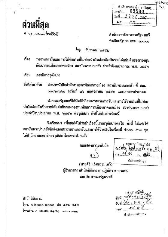 ภาพตัวอย่าง