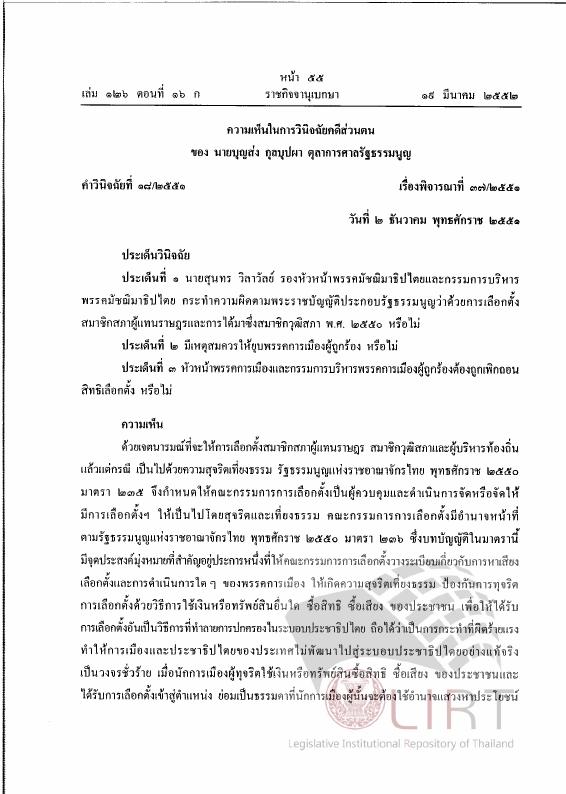 ภาพตัวอย่าง