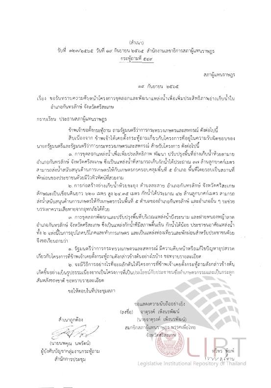 ภาพตัวอย่าง