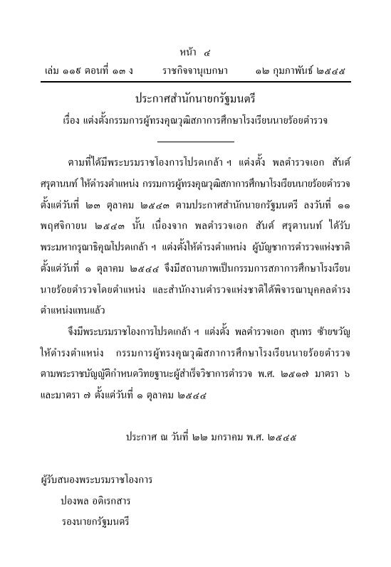 ภาพตัวอย่าง