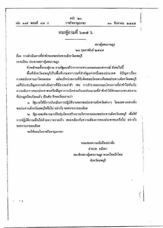 ภาพตัวอย่าง