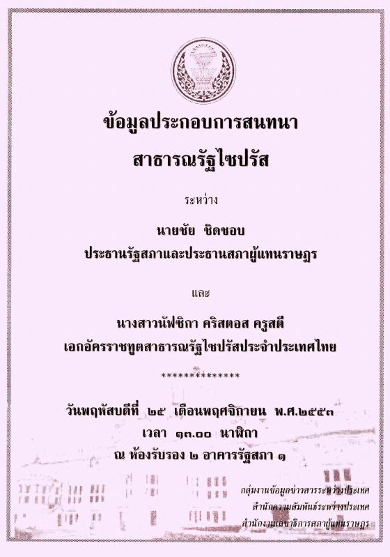 ภาพตัวอย่าง