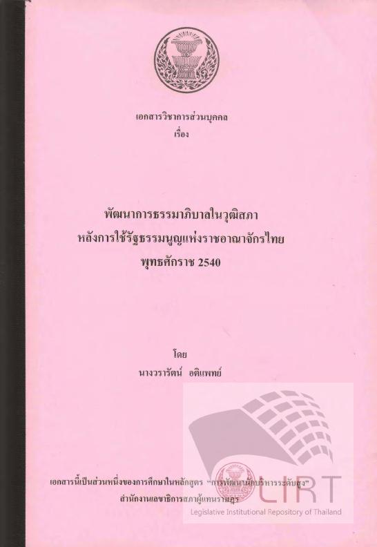ภาพตัวอย่าง