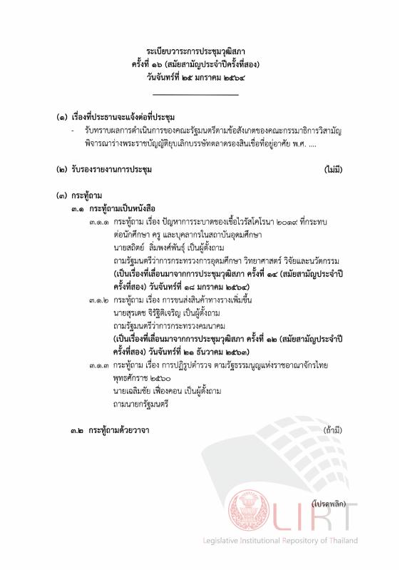 ภาพตัวอย่าง